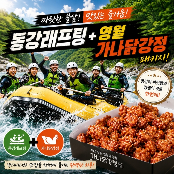 패키지 상품
