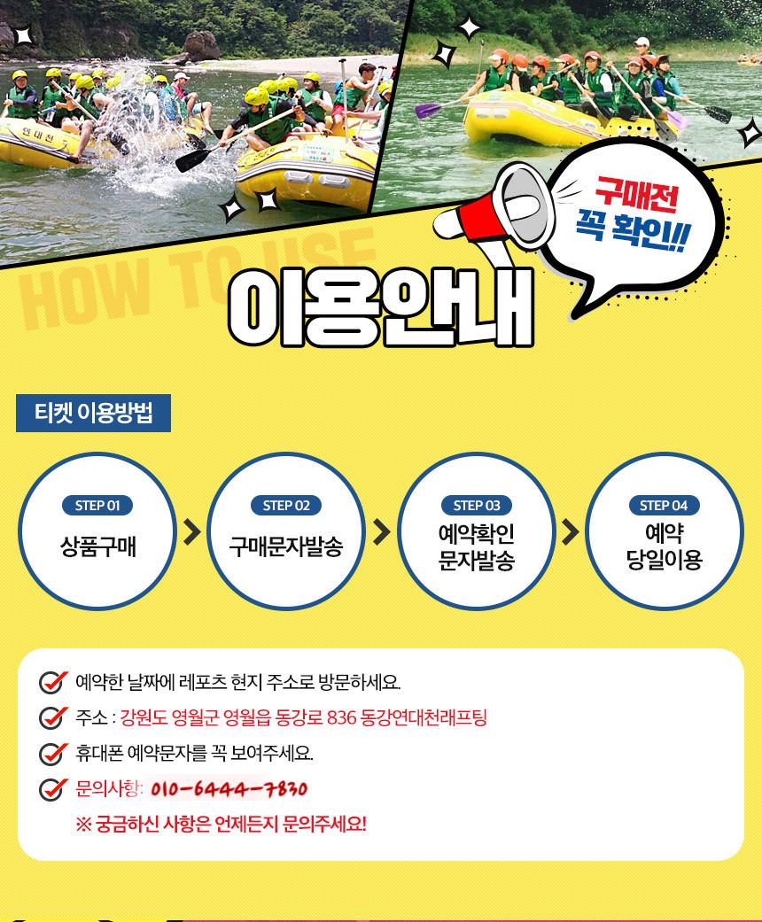 상세페이지