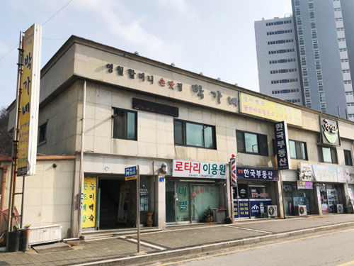 맛집소개