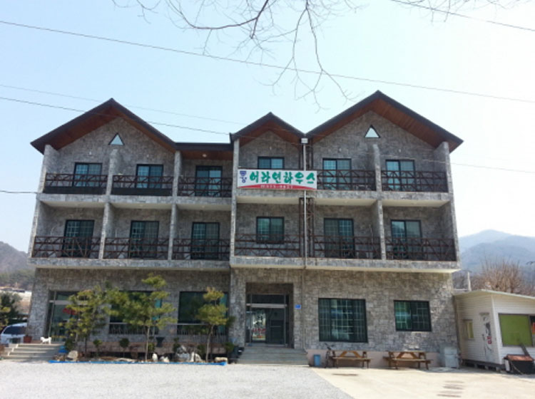 어라연하우스