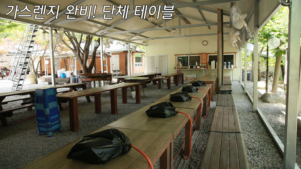 털보네펜션