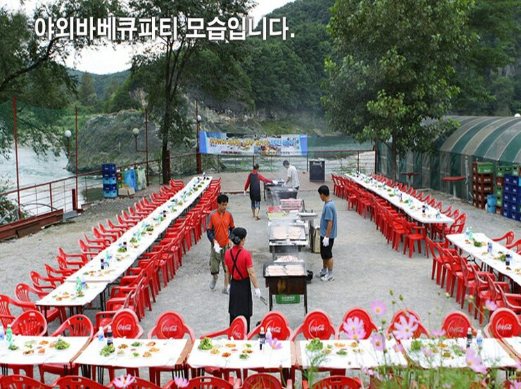 동강빌리지