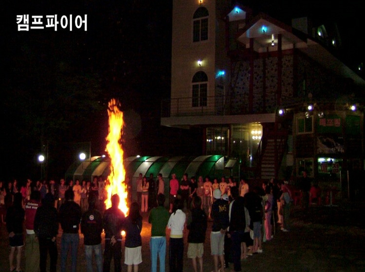 동강빌리지