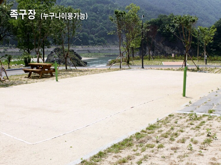 동강빌리지